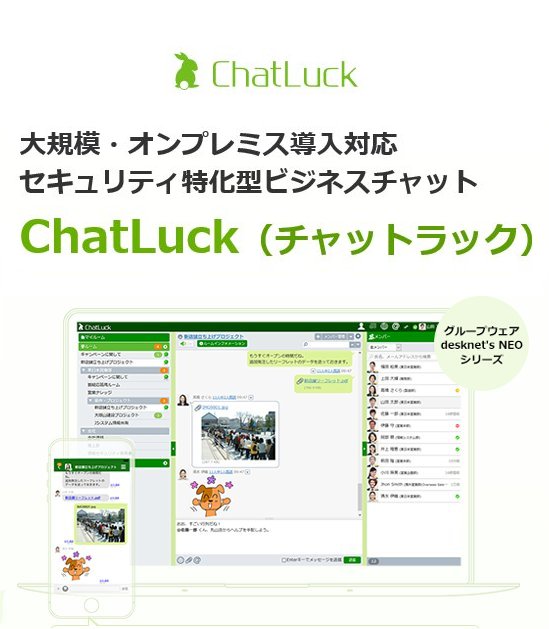 chatluck